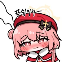 디시콘