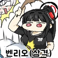 디시콘