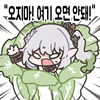 디시콘