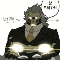 디시콘