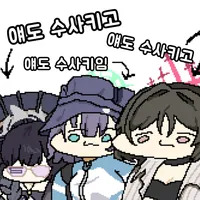 디시콘