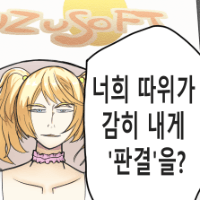 디시콘
