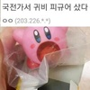 디시콘