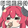 디시콘
