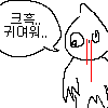 디시콘