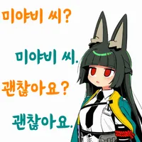 디시콘
