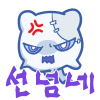 디시콘