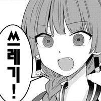 디시콘