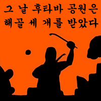 디시콘