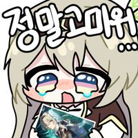 디시콘