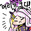 디시콘