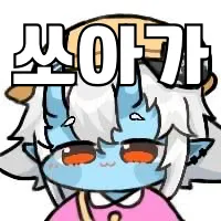 디시콘