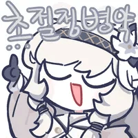 디시콘