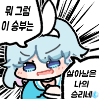 디시콘