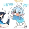 디시콘