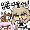 디시콘