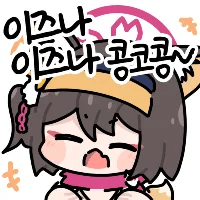 디시콘