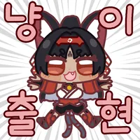 디시콘