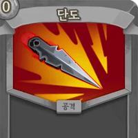 디시콘