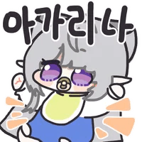 디시콘