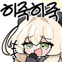 디시콘