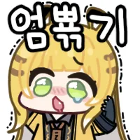 디시콘
