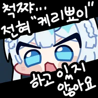 디시콘