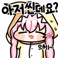 디시콘