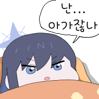 디시콘
