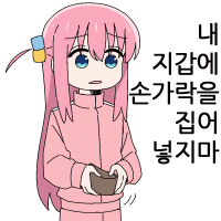 디시콘
