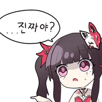 디시콘