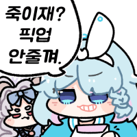 디시콘