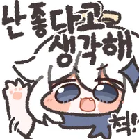 디시콘