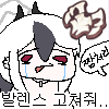 디시콘