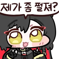 디시콘