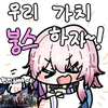 디시콘