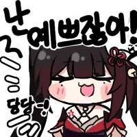 디시콘