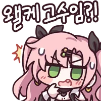 디시콘