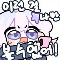 디시콘