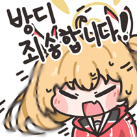 디시콘