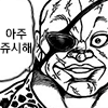 디시콘