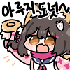 디시콘