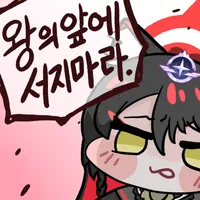 디시콘
