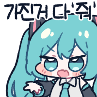 디시콘