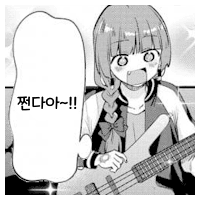 디시콘