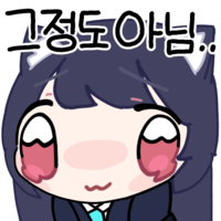 디시콘