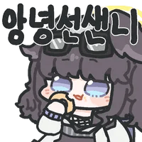 디시콘