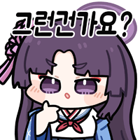 디시콘