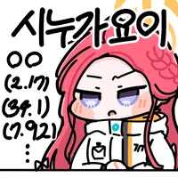 디시콘