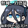 디시콘